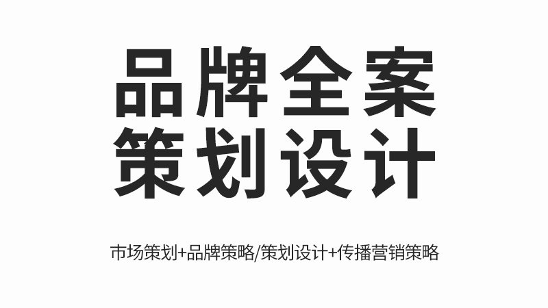 以指代步设计